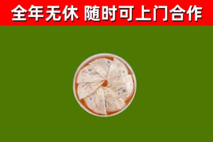 肥城回收燕窝