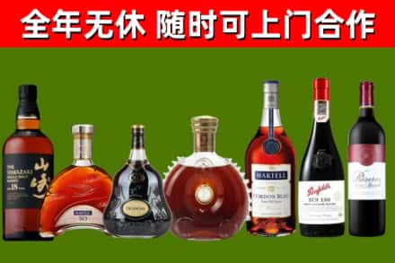 肥城回收红酒
