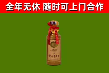 肥城回收30年茅台酒
