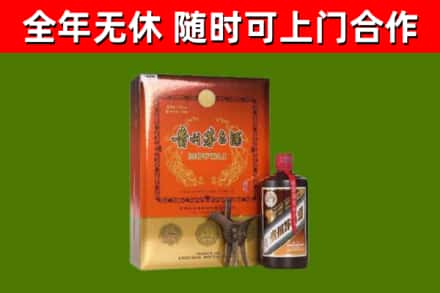 肥城回收陈酿茅台酒
