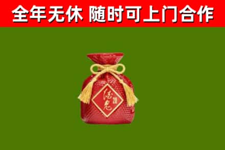 肥城烟酒回收酒鬼酒.jpg