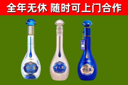肥城烟酒回收梦之蓝系列.jpg