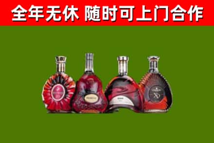 肥城回收老洋酒
