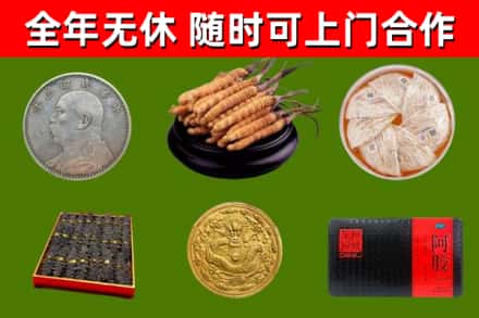 肥城回收礼品
